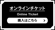 Online TIcket Buy The Ticket