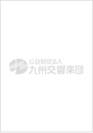 ー最新作記念公演ー『キングダム』シネマコンサート